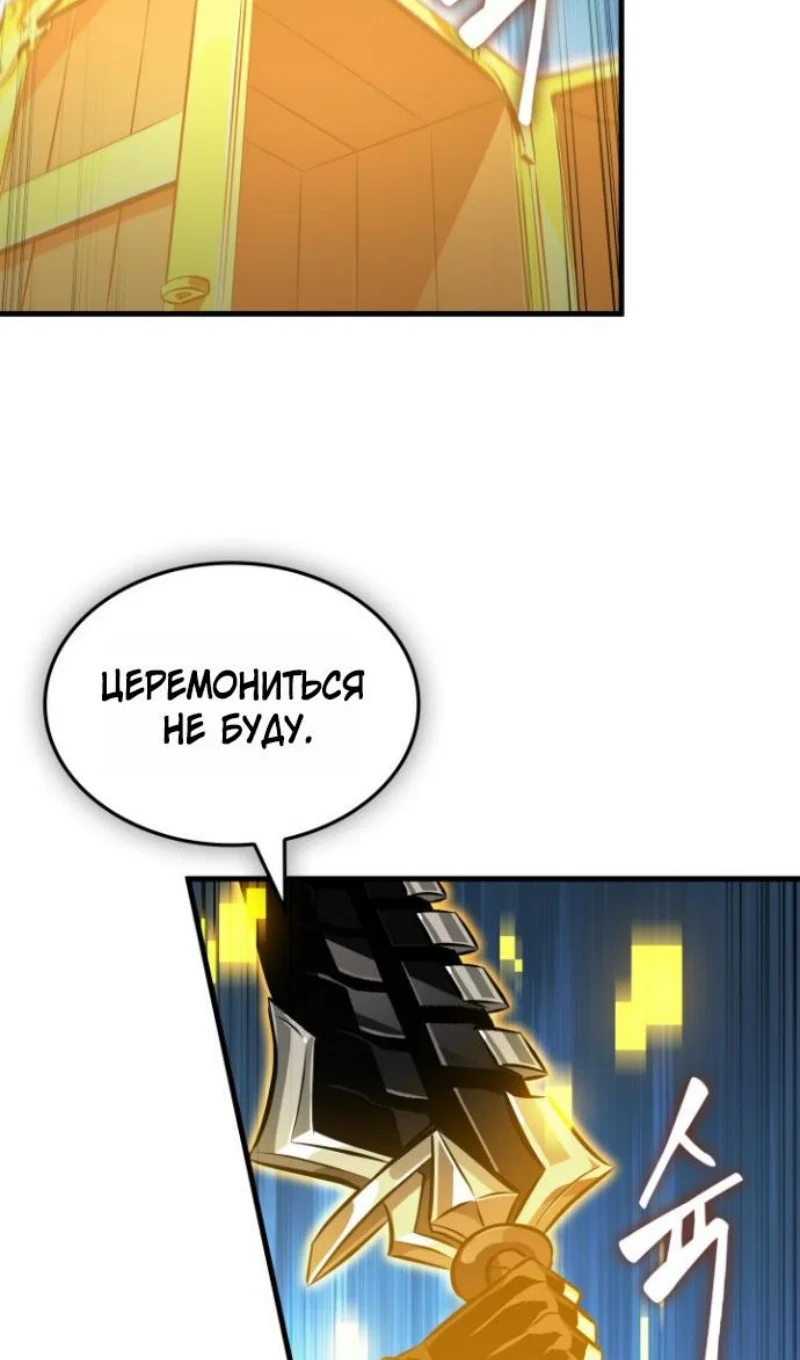 Read Выбери меня RU Manga Online