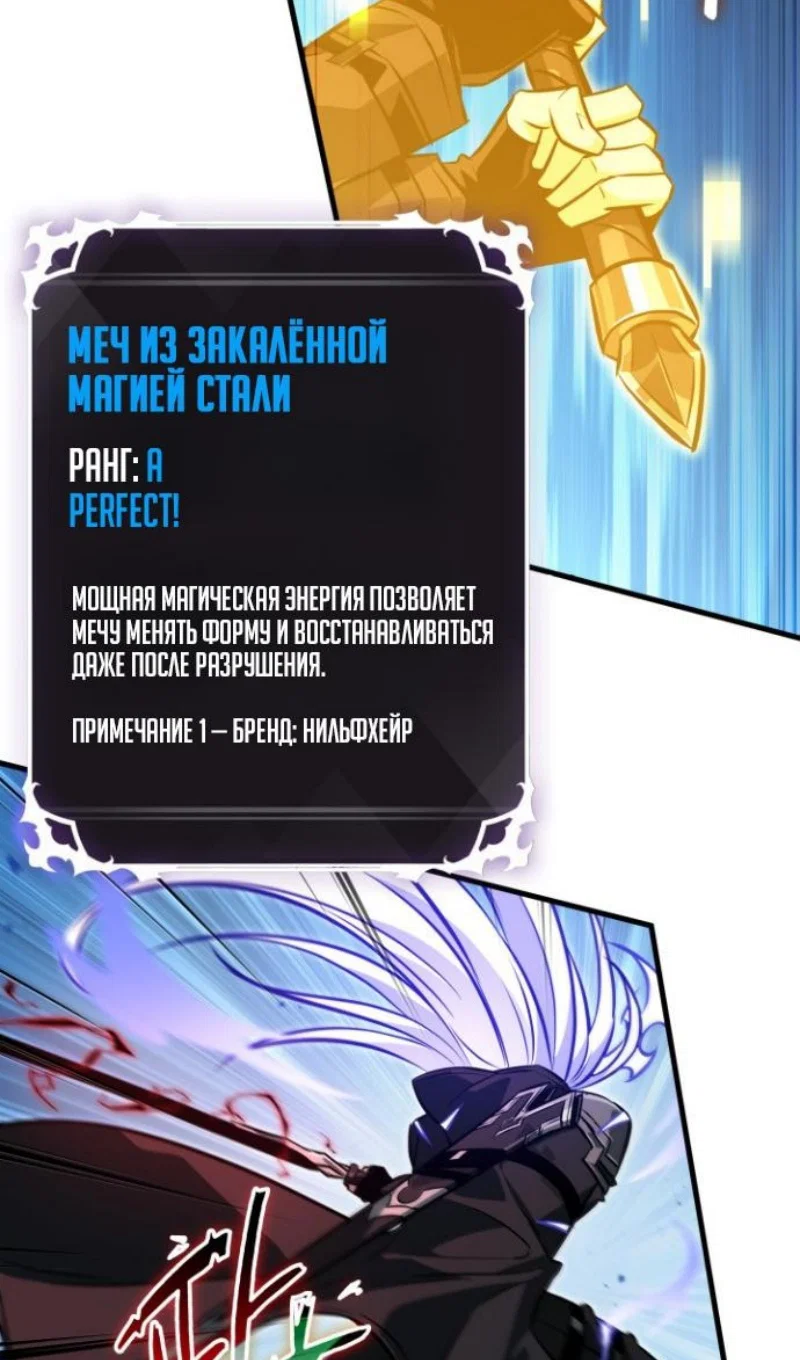 Read Выбери меня RU Manga Online