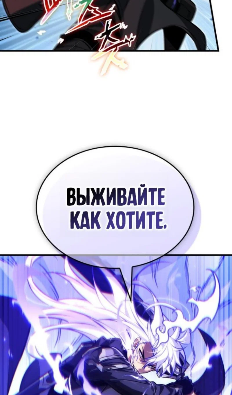 Read Выбери меня RU Manga Online