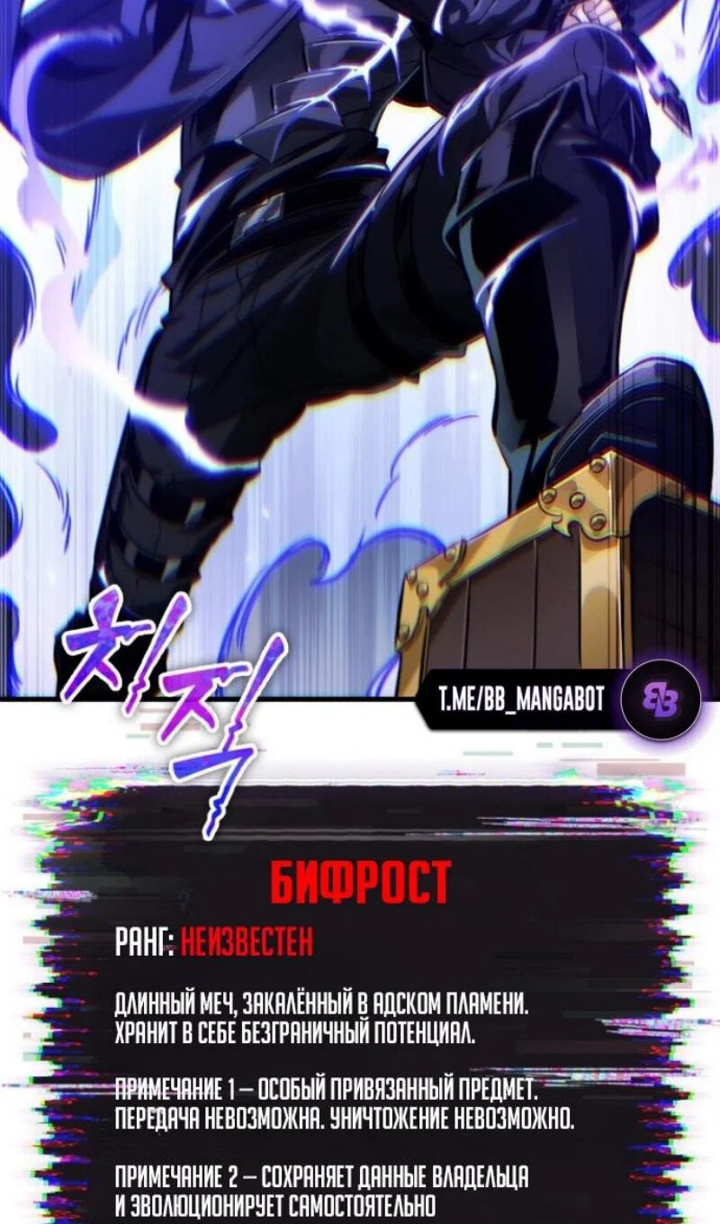 Read Выбери меня RU Manga Online