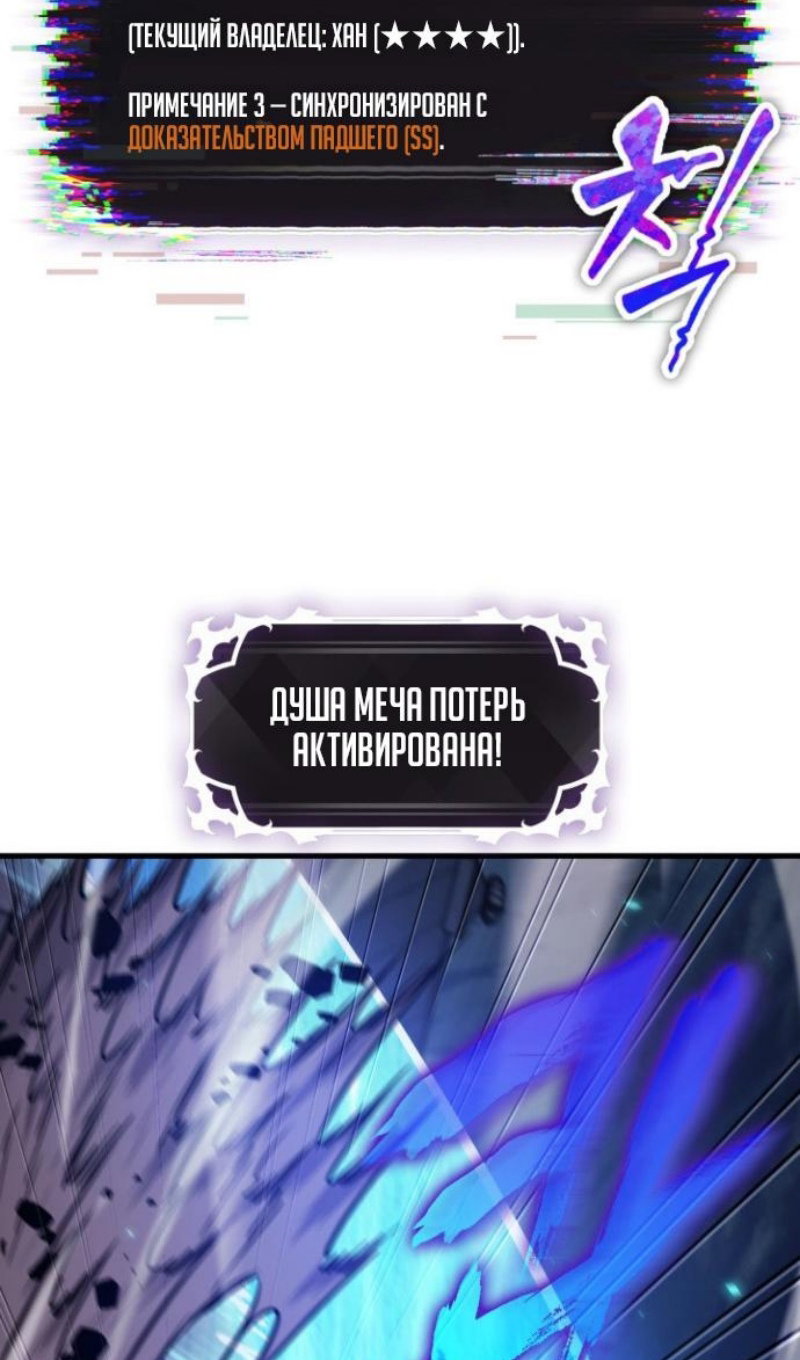 Read Выбери меня RU Manga Online