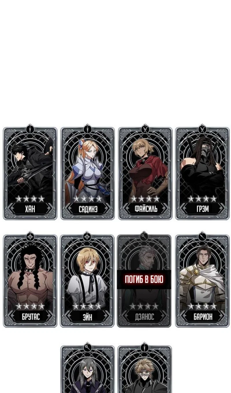 Read Выбери меня RU Manga Online