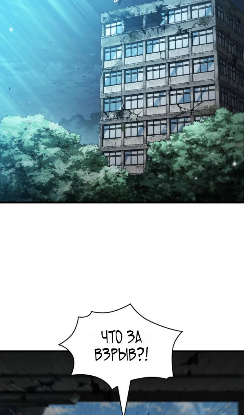 Read Выбери меня RU Manga Online