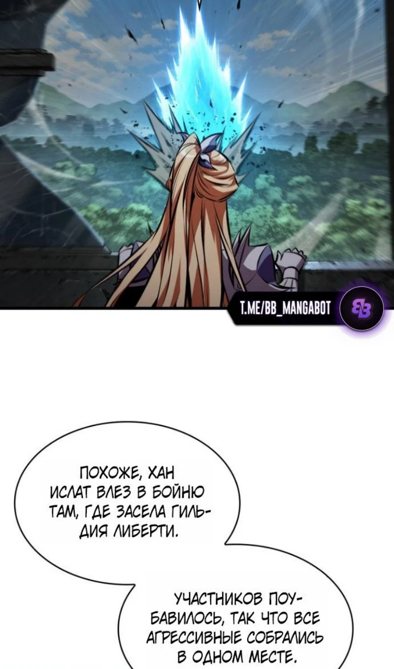 Read Выбери меня RU Manga Online