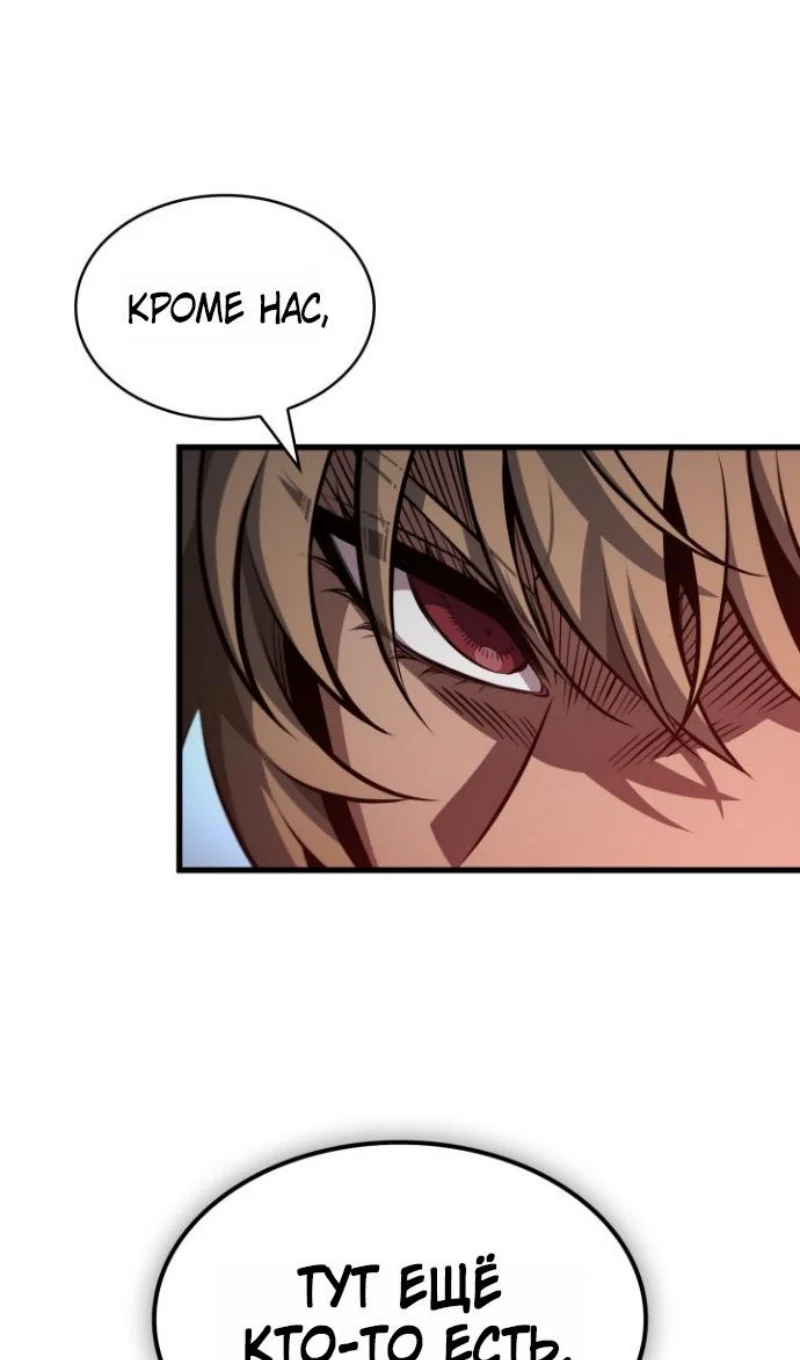 Read Выбери меня RU Manga Online