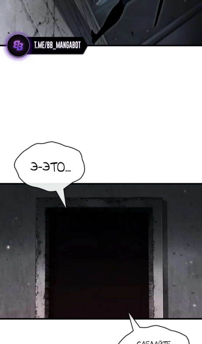 Read Выбери меня RU Manga Online