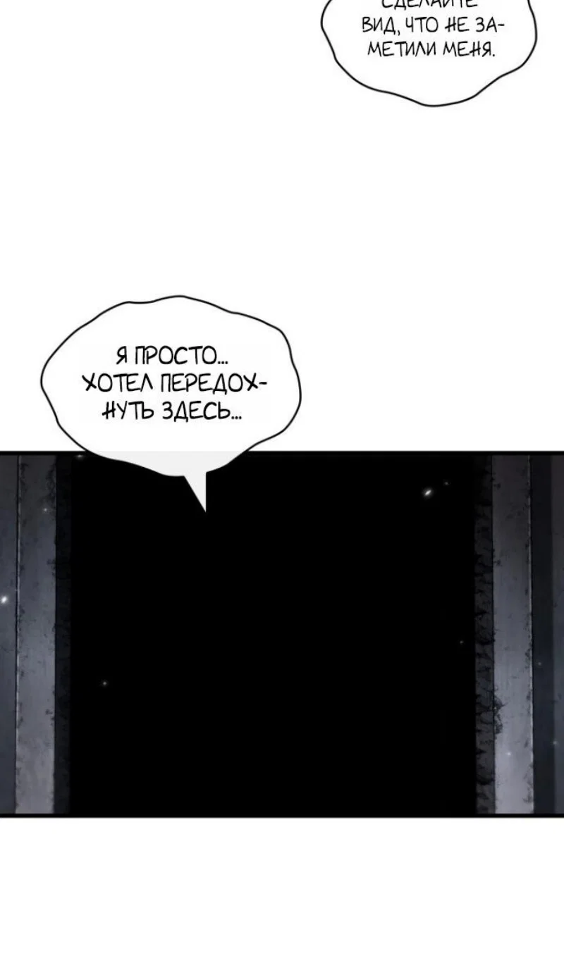 Read Выбери меня RU Manga Online