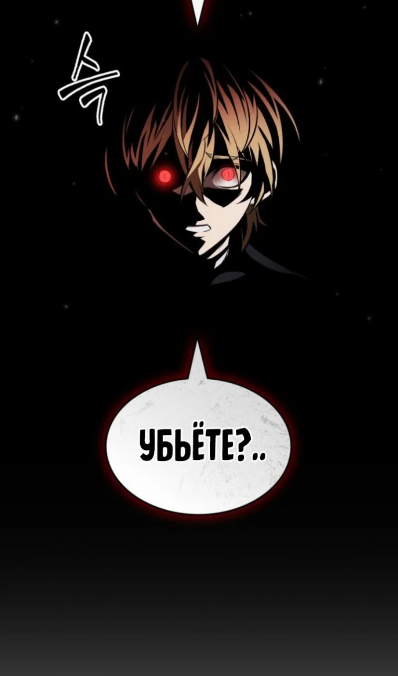 Read Выбери меня RU Manga Online