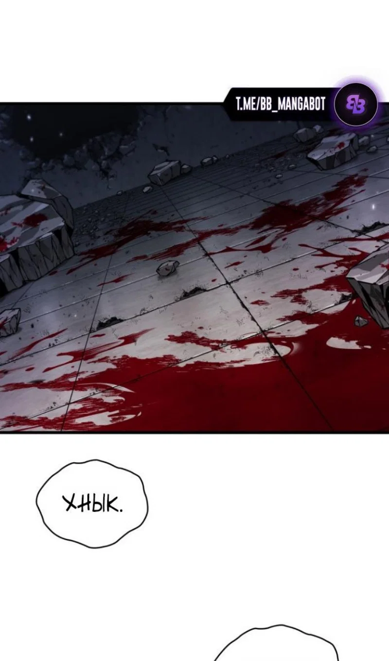 Read Выбери меня RU Manga Online