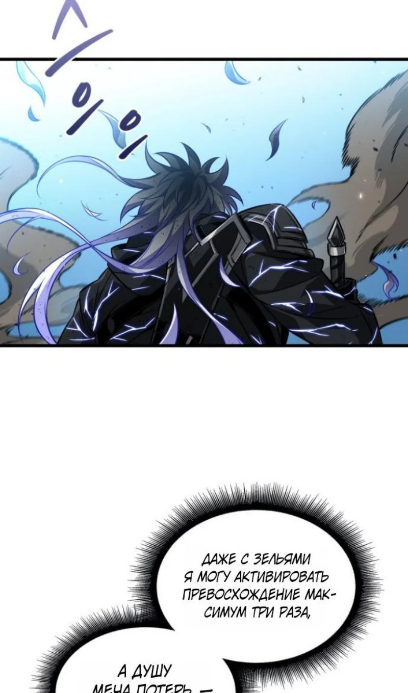 Read Выбери меня RU Manga Online