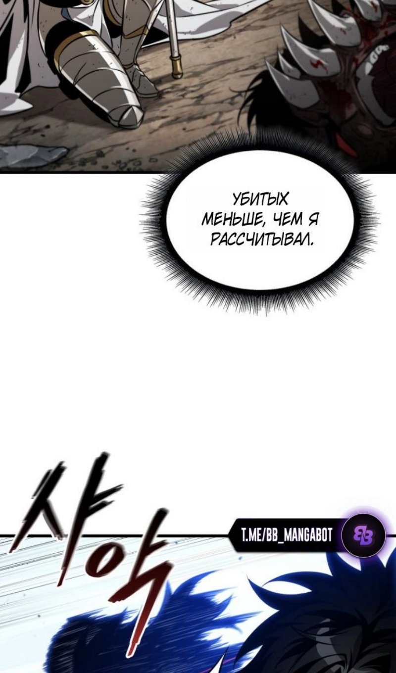 Read Выбери меня RU Manga Online