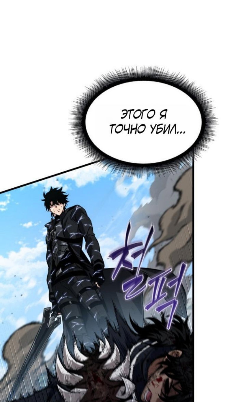 Read Выбери меня RU Manga Online