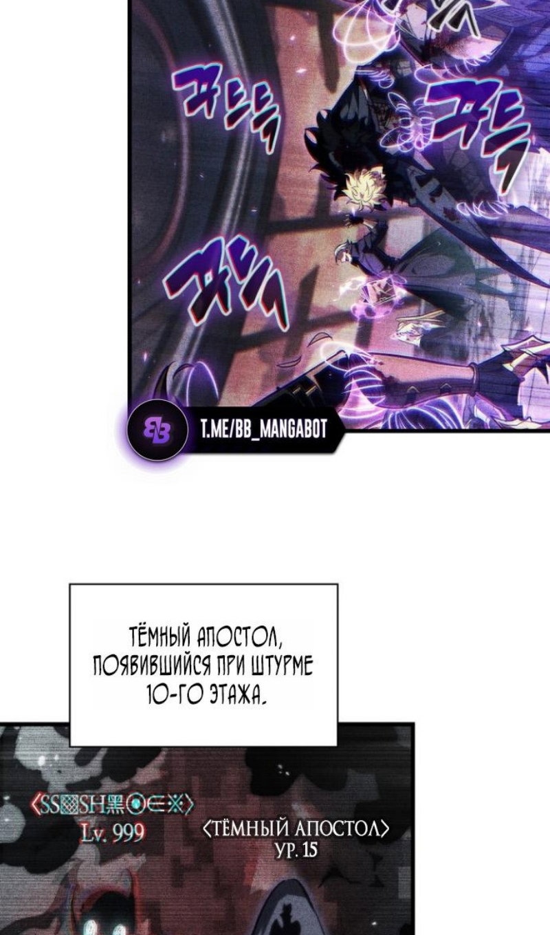 Read Выбери меня RU Manga Online