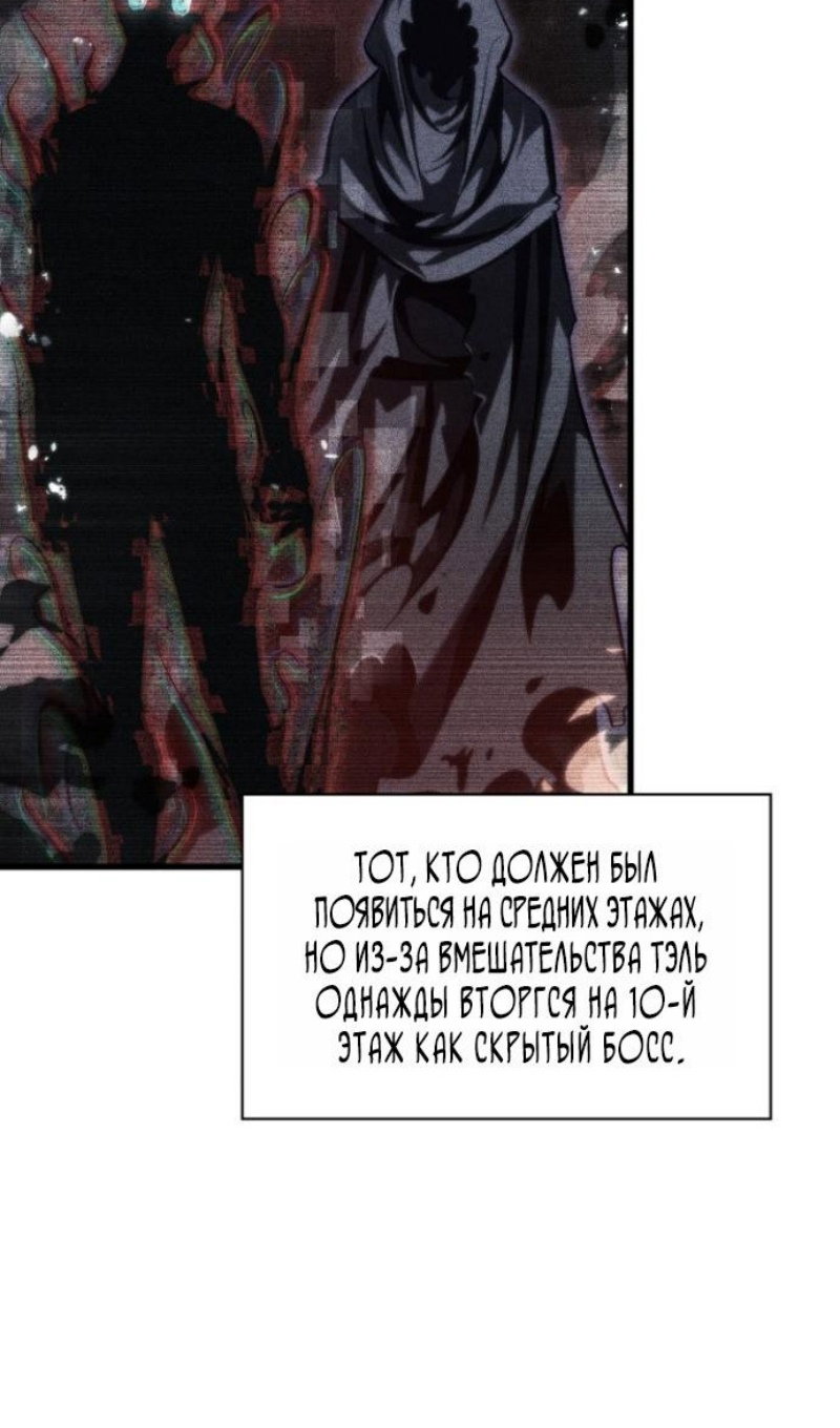 Read Выбери меня RU Manga Online