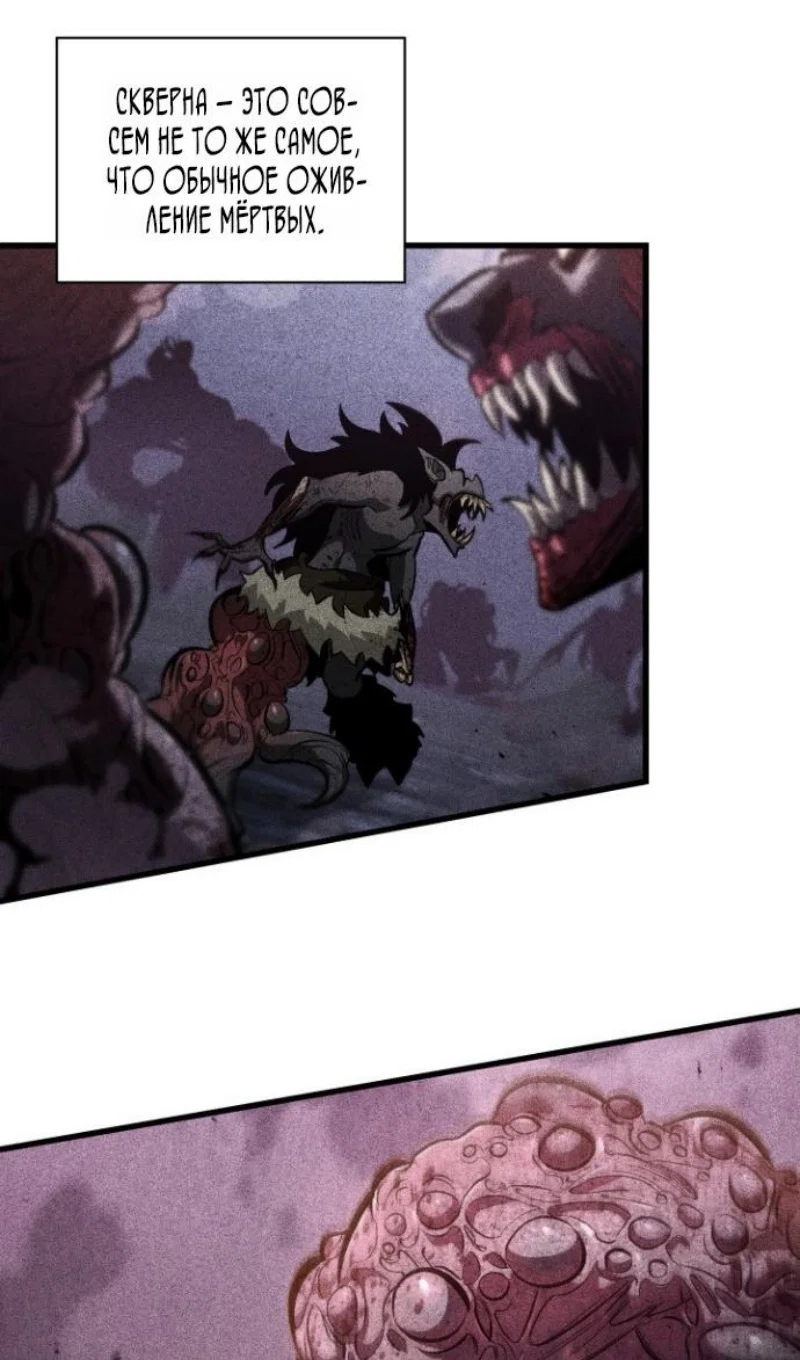 Read Выбери меня RU Manga Online