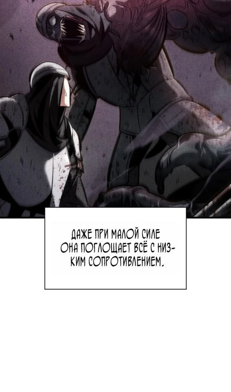 Read Выбери меня RU Manga Online