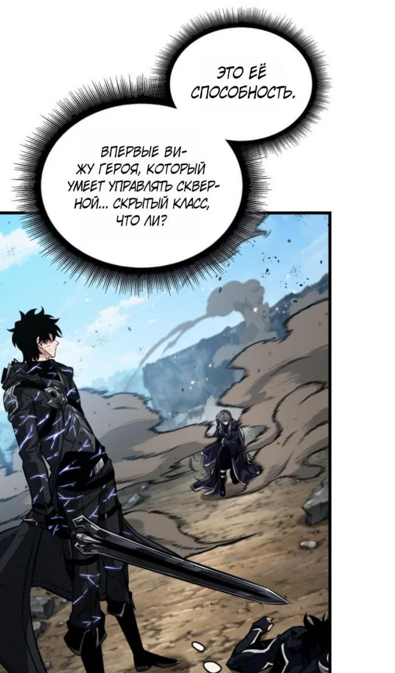 Read Выбери меня RU Manga Online