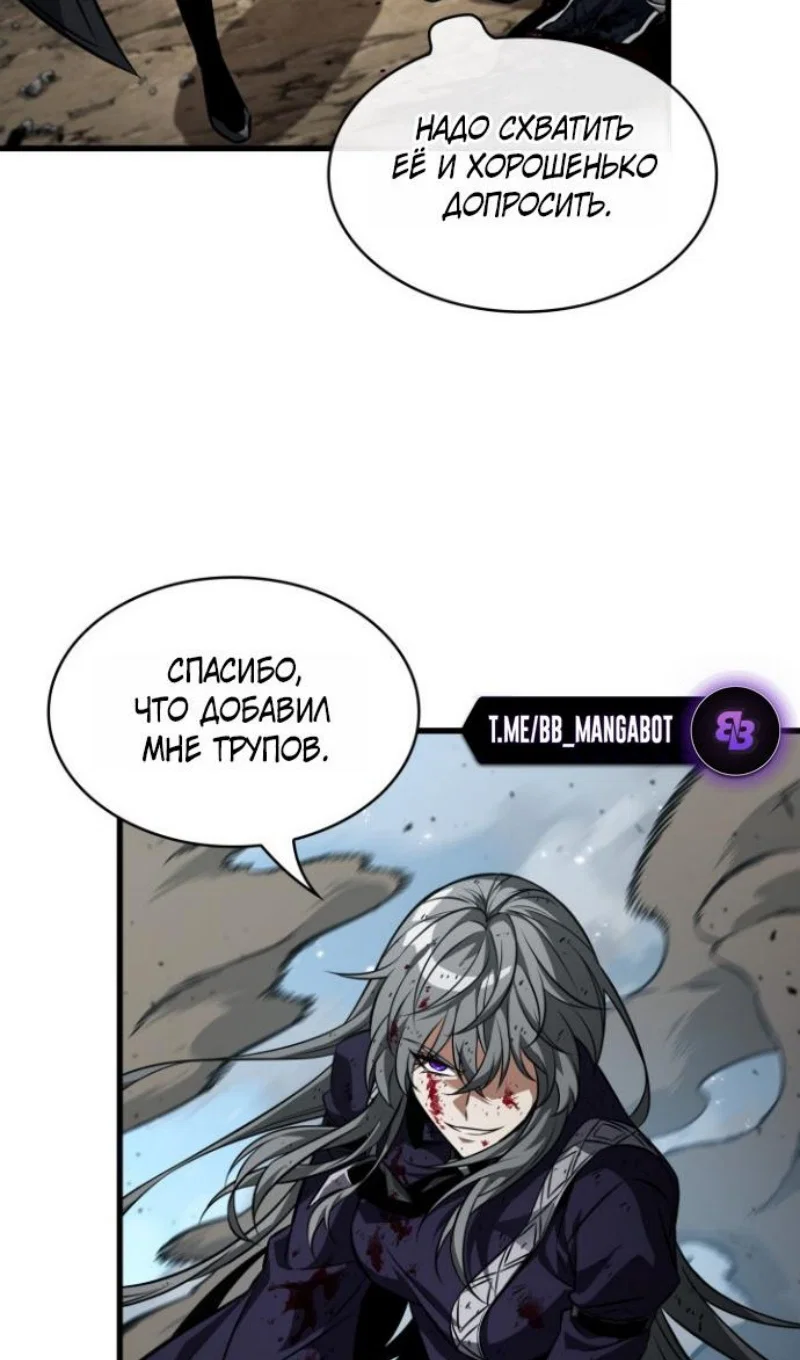 Read Выбери меня RU Manga Online