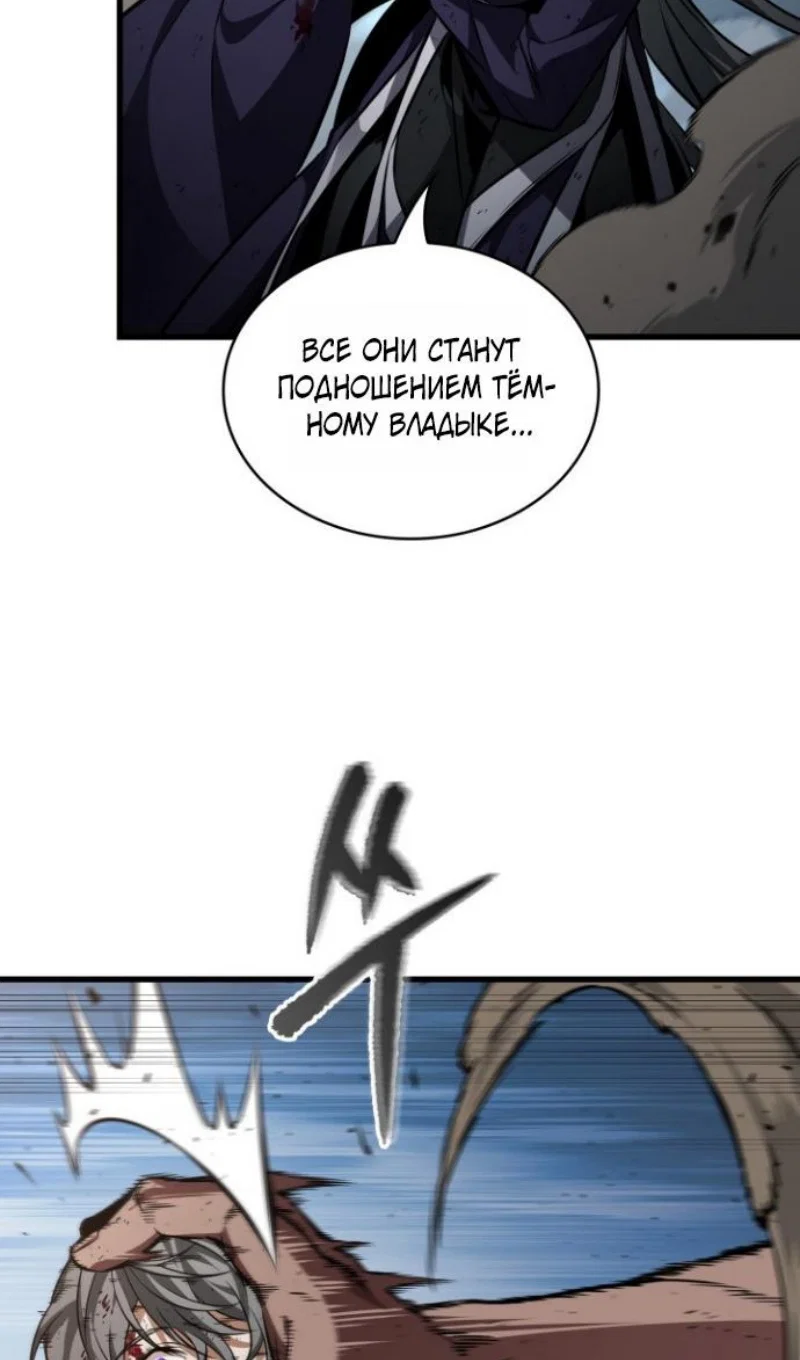 Read Выбери меня RU Manga Online