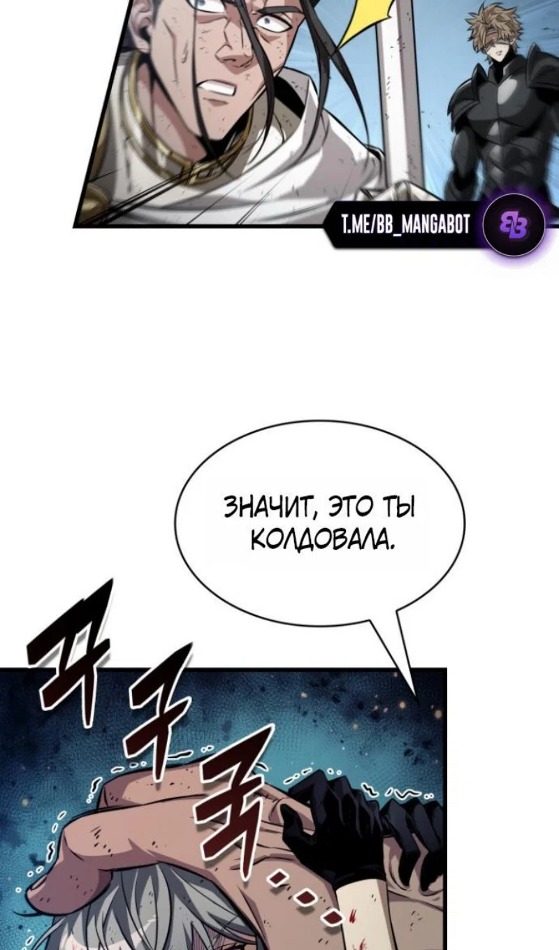 Read Выбери меня RU Manga Online