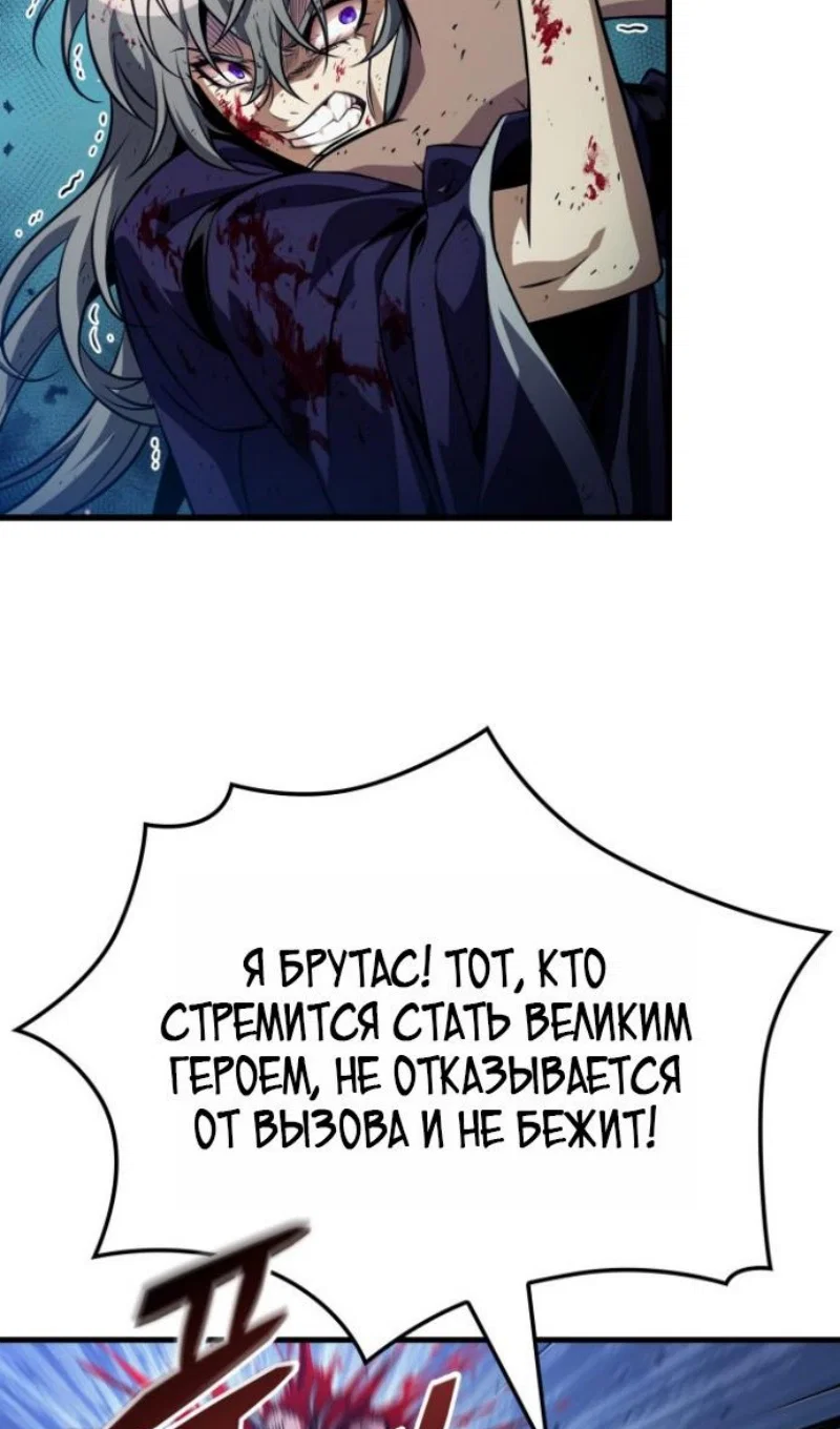 Read Выбери меня RU Manga Online