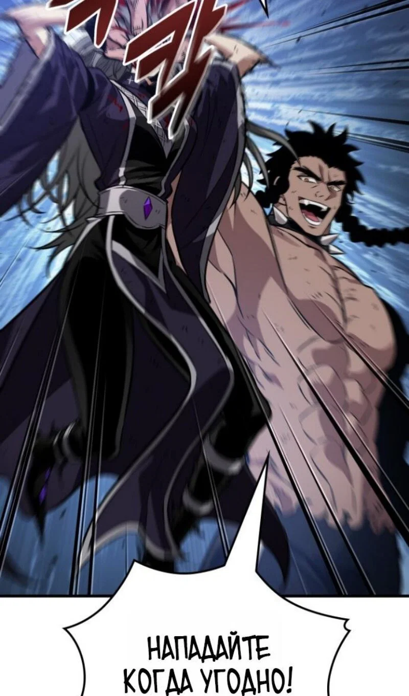 Read Выбери меня RU Manga Online