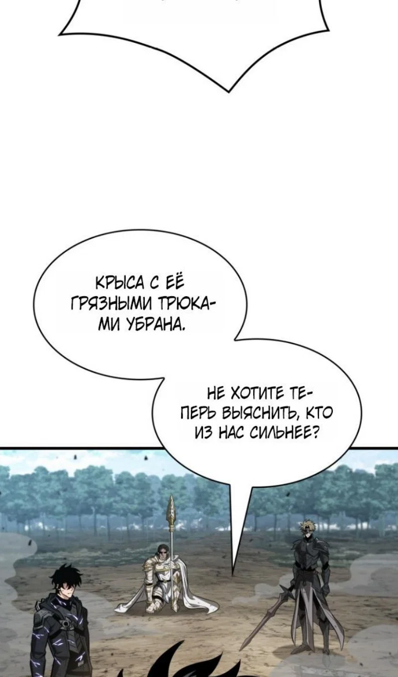 Read Выбери меня RU Manga Online