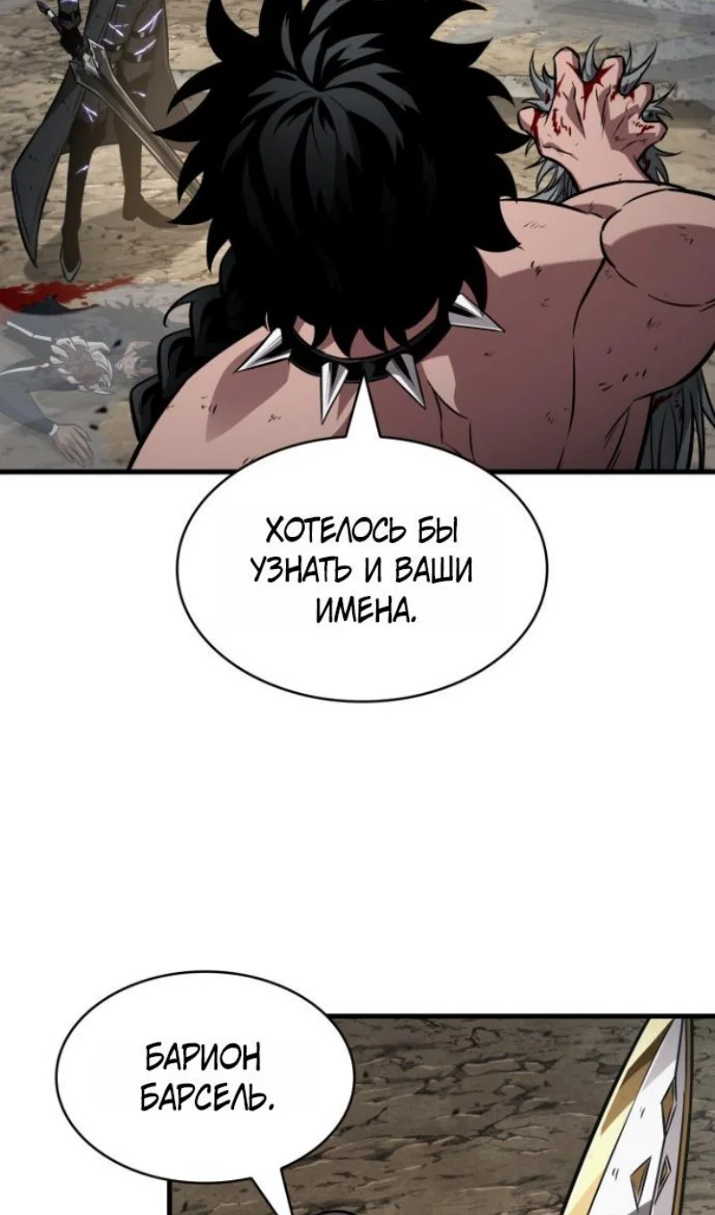 Read Выбери меня RU Manga Online