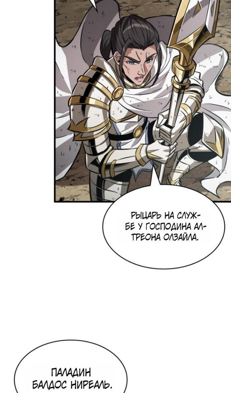 Read Выбери меня RU Manga Online