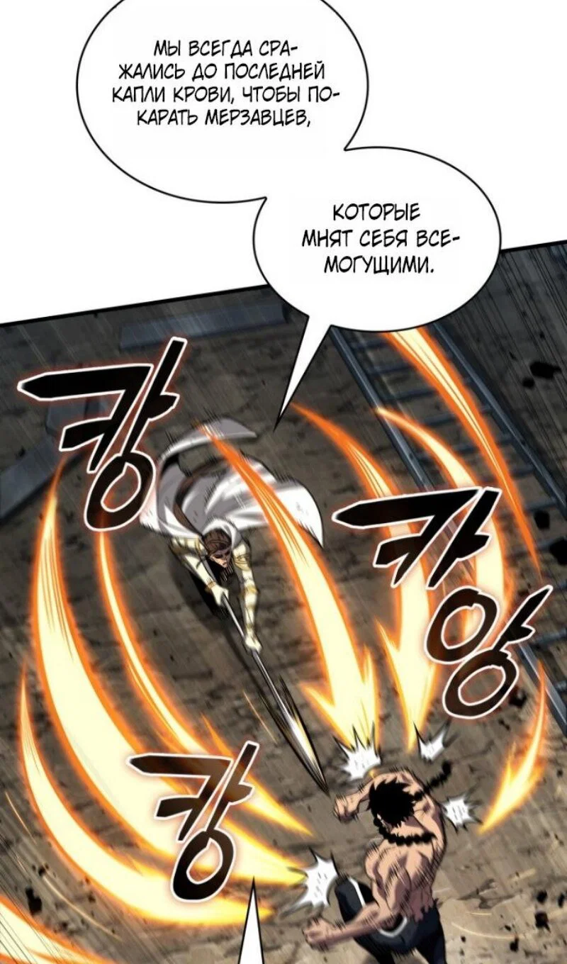 Read Выбери меня RU Manga Online