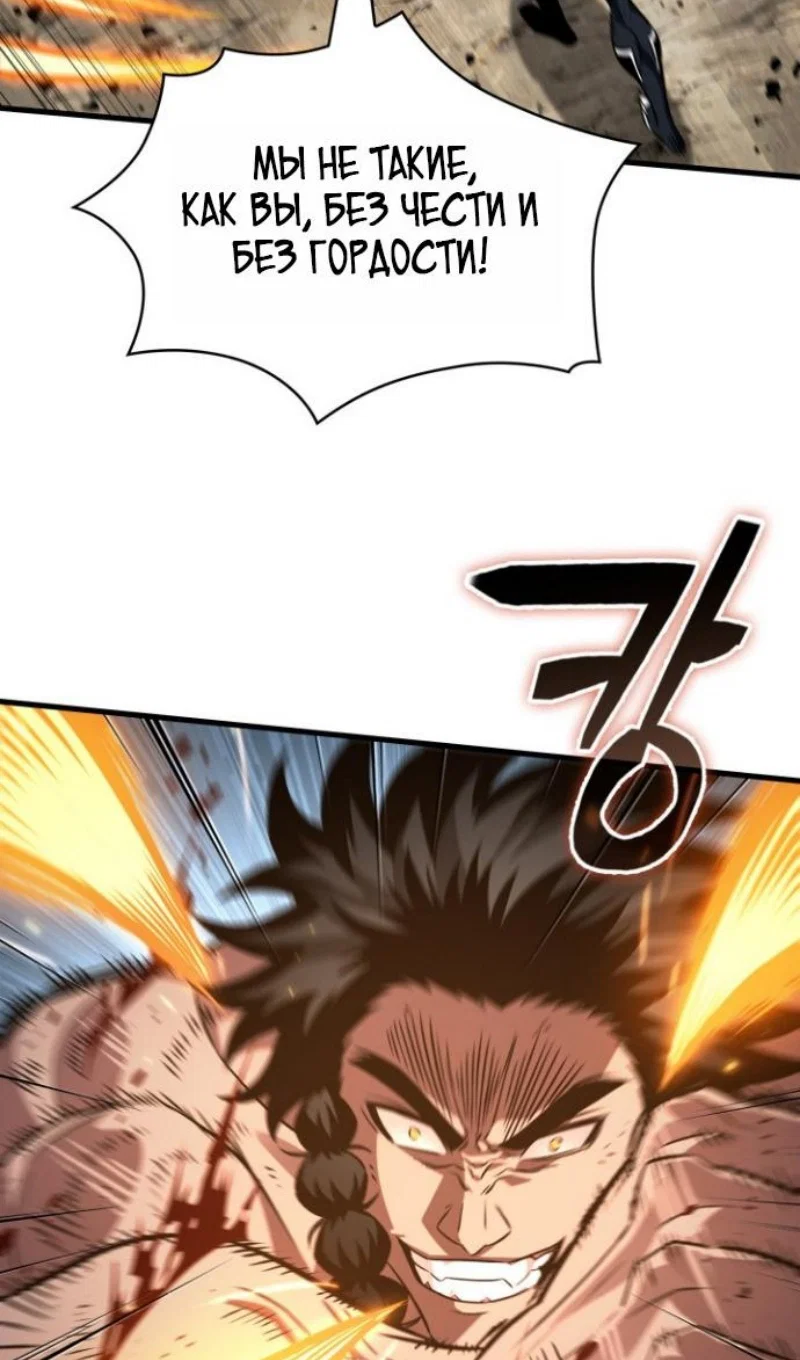 Read Выбери меня RU Manga Online