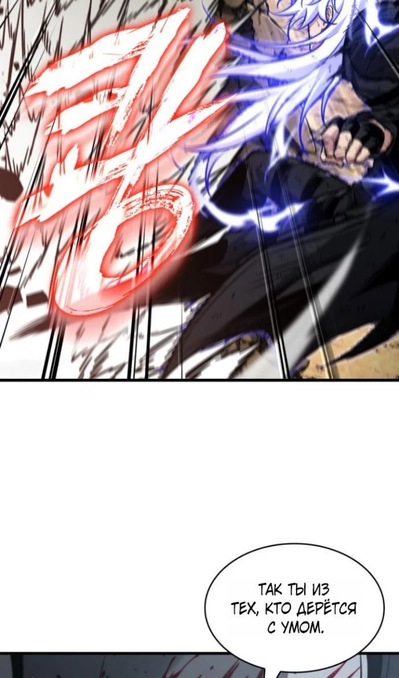 Read Выбери меня RU Manga Online