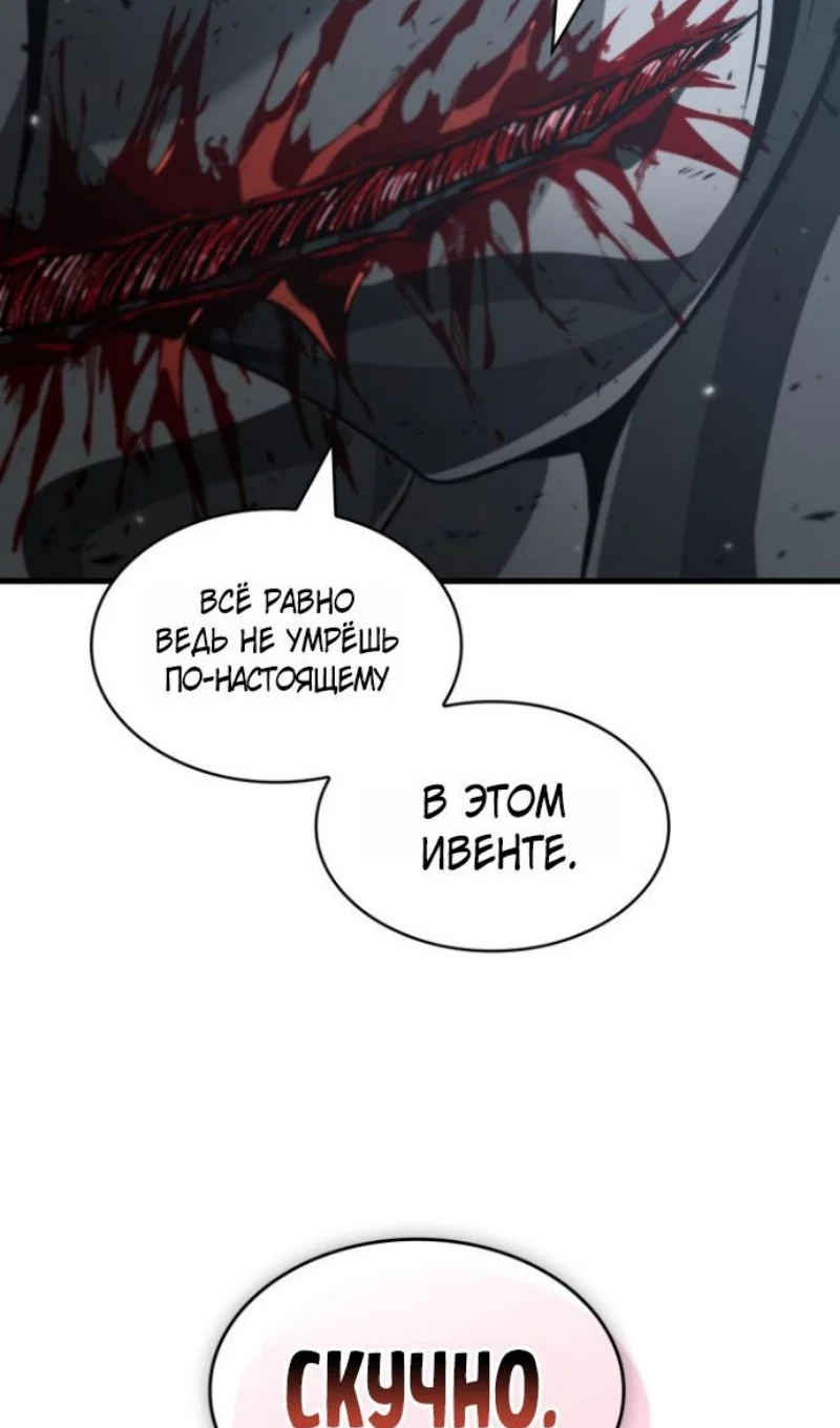 Read Выбери меня RU Manga Online