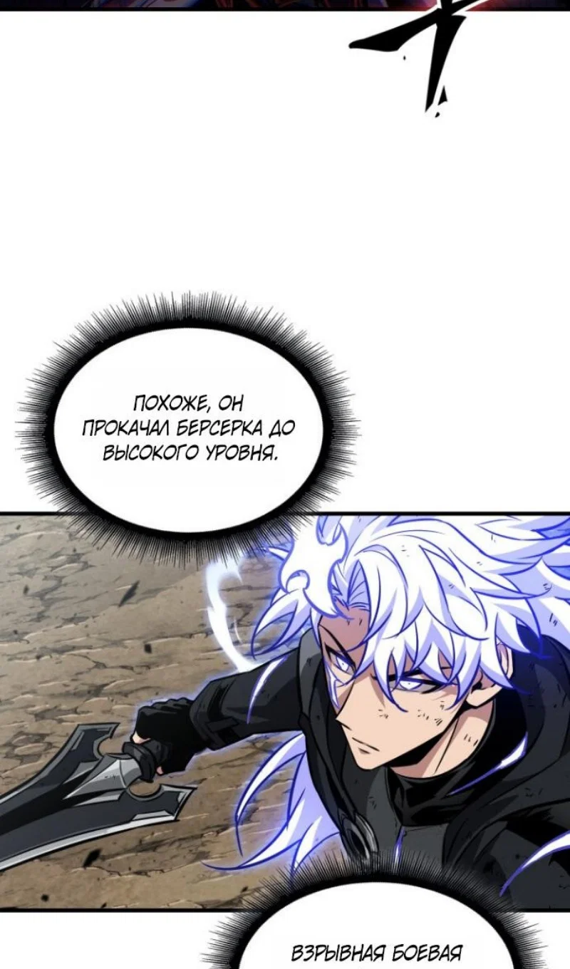 Read Выбери меня RU Manga Online