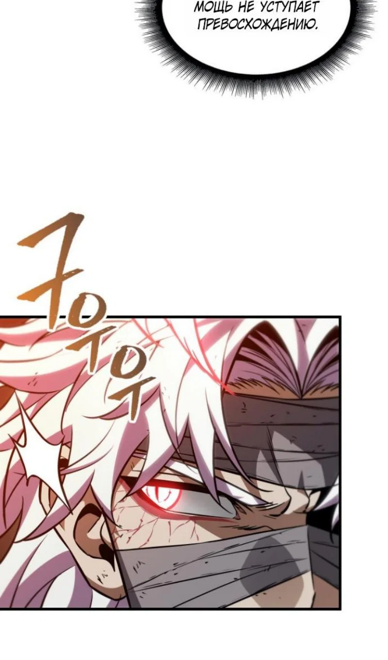 Read Выбери меня RU Manga Online