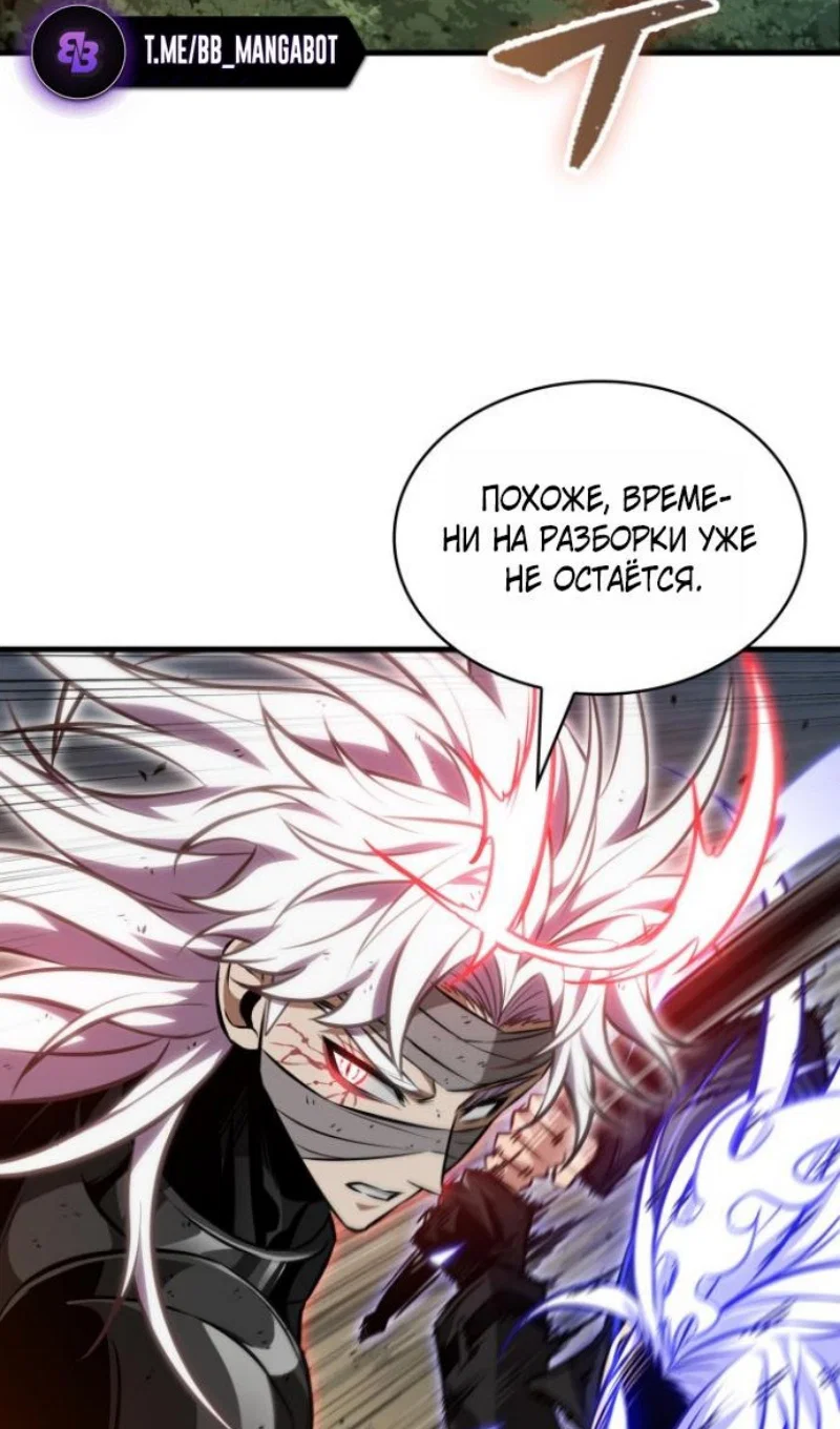 Read Выбери меня RU Manga Online