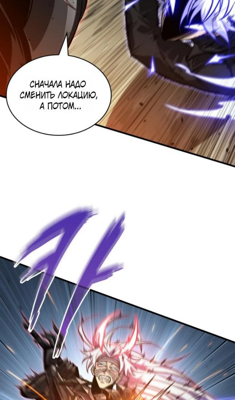 Read Выбери меня RU Manga Online