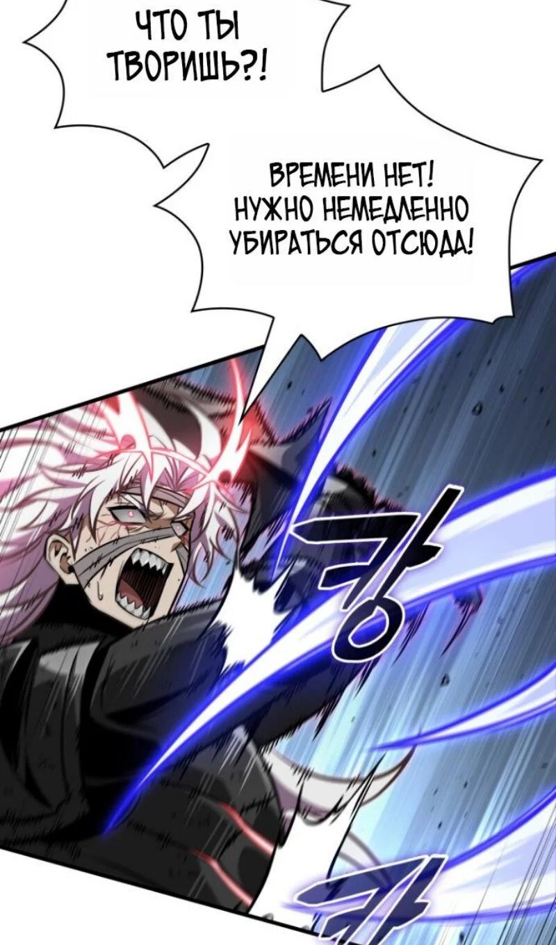 Read Выбери меня RU Manga Online