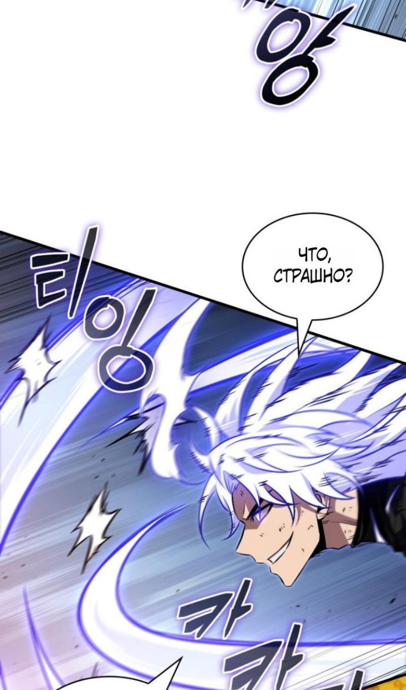 Read Выбери меня RU Manga Online