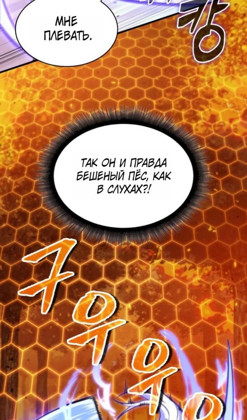 Read Выбери меня RU Manga Online