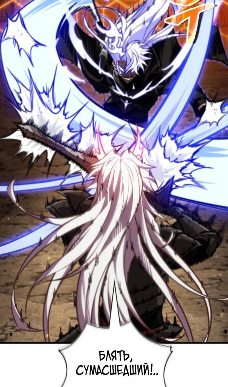 Read Выбери меня RU Manga Online