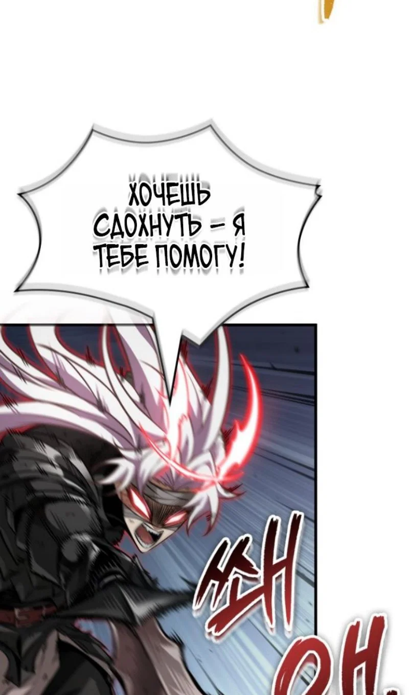 Read Выбери меня RU Manga Online