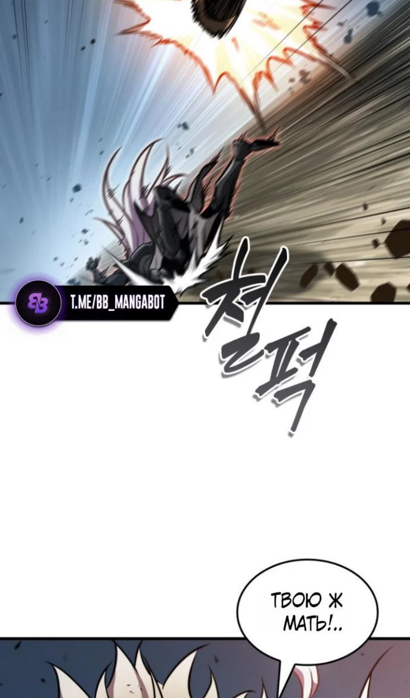 Read Выбери меня RU Manga Online