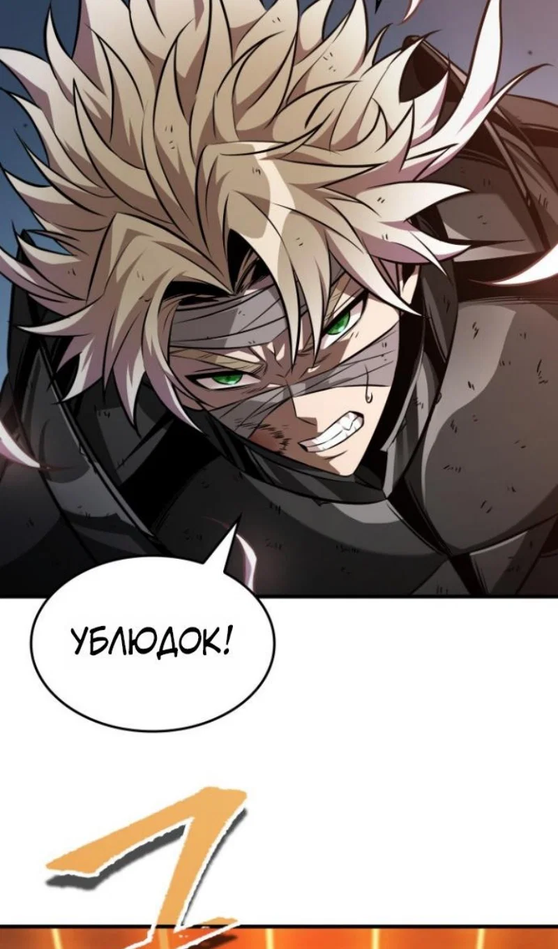 Read Выбери меня RU Manga Online