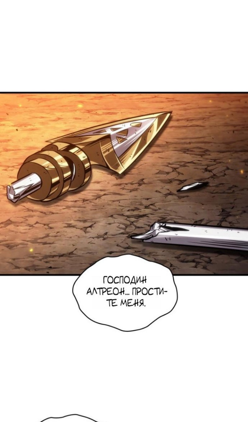 Read Выбери меня RU Manga Online