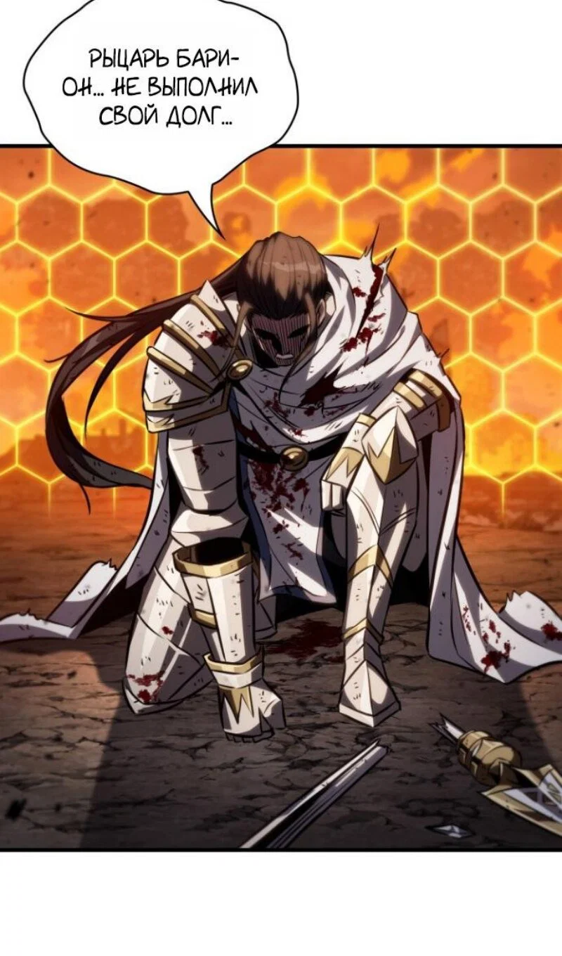 Read Выбери меня RU Manga Online