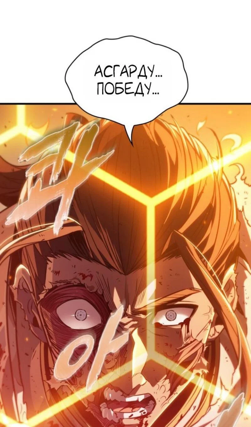 Read Выбери меня RU Manga Online