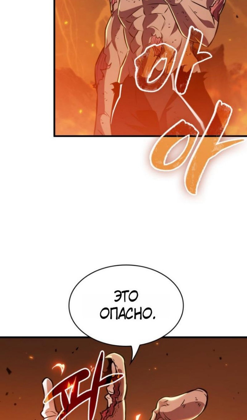 Read Выбери меня RU Manga Online