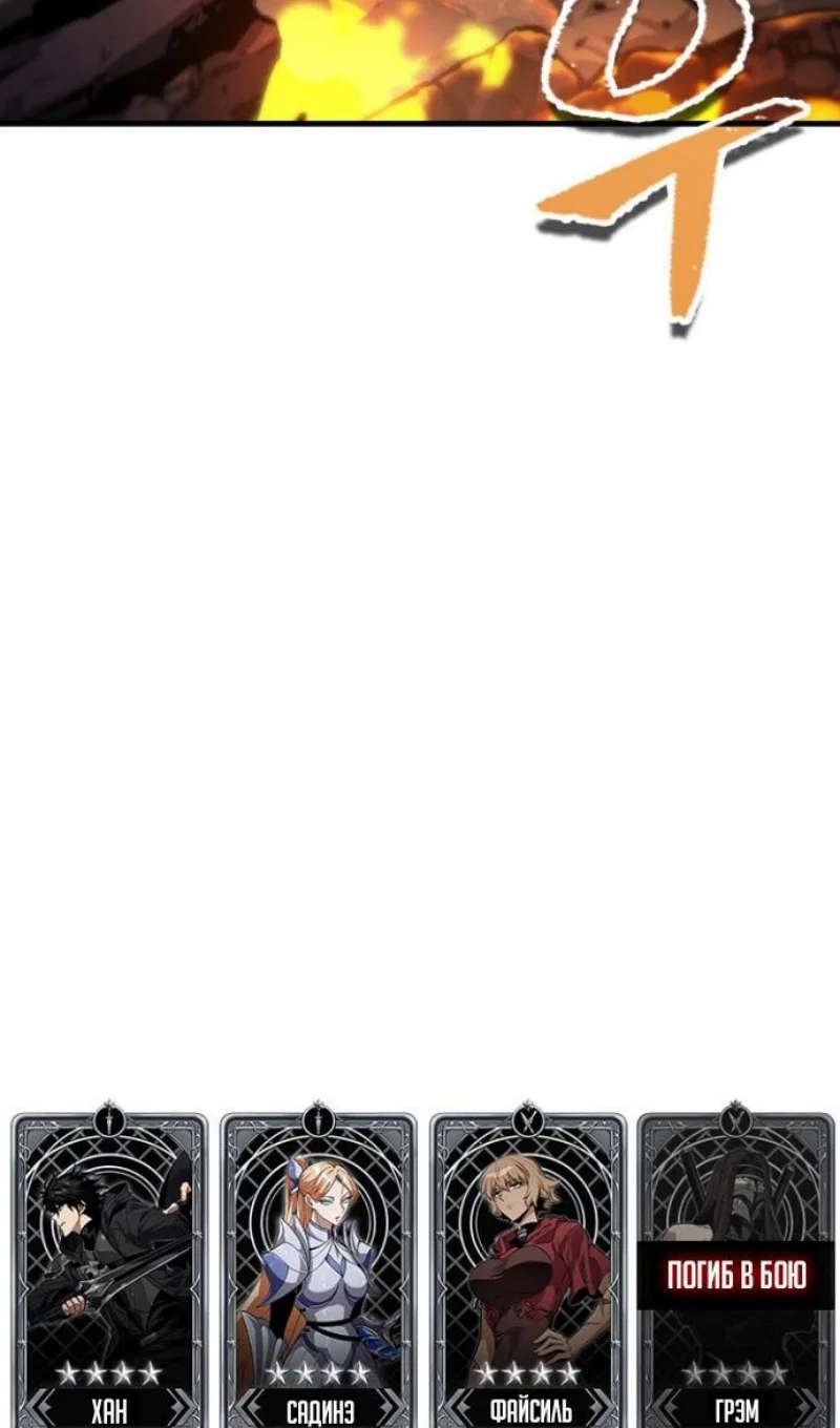 Read Выбери меня RU Manga Online