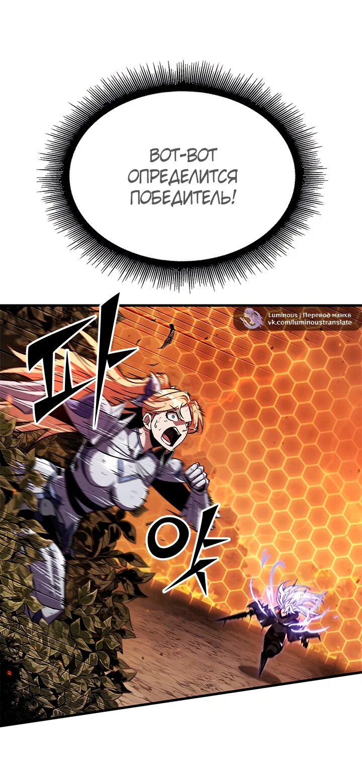 Read Выбери меня RU Manga Online